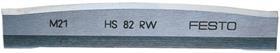Festool  Spiral blade HSS rustic undul., HL850  -  485332 